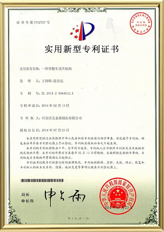 Certificado de patente de lanzadera