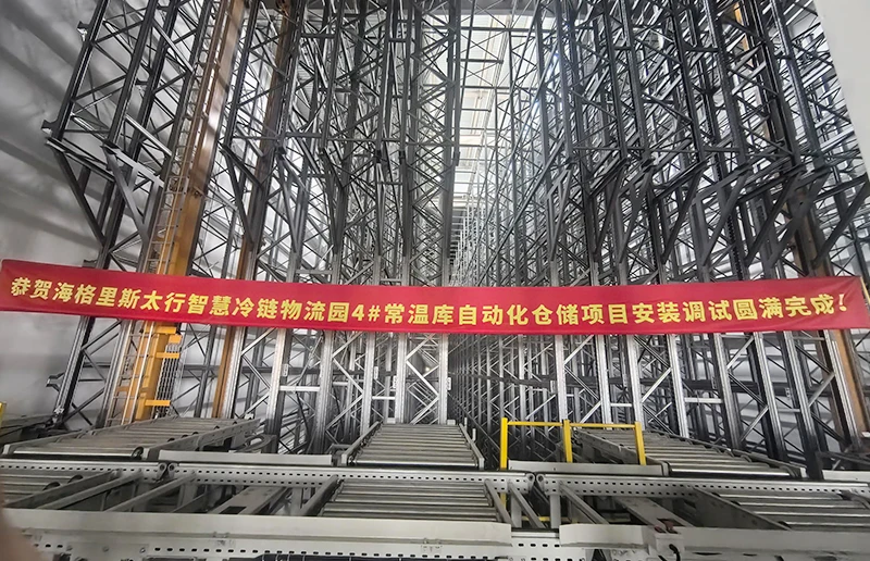 Soluci&oacute;n inteligente de almac&eacute;n AS/RS para parque log&iacute;stico de terceros en China