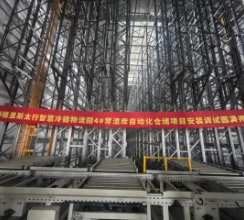 Inspecci&oacute;n de seguridad