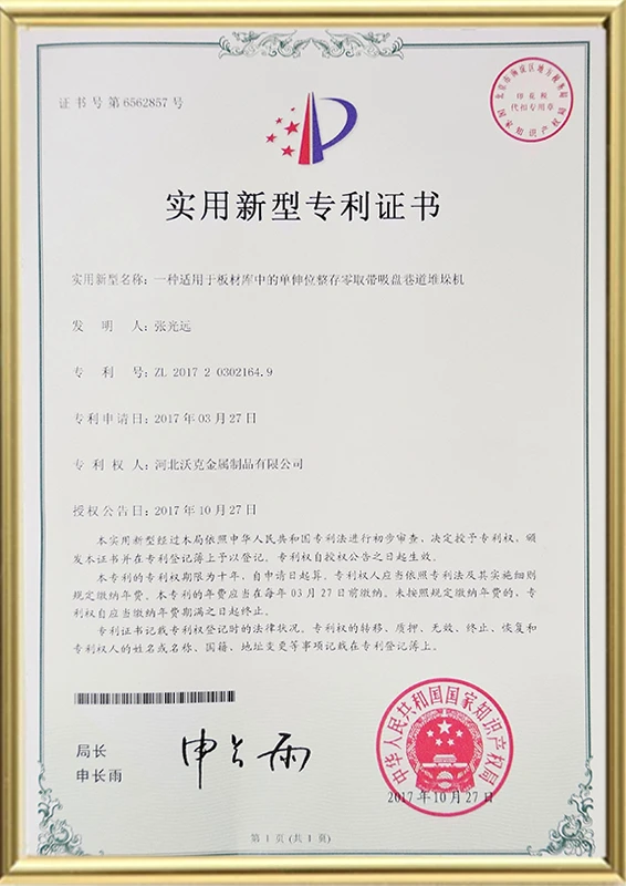 Certificado de patente de transelevador